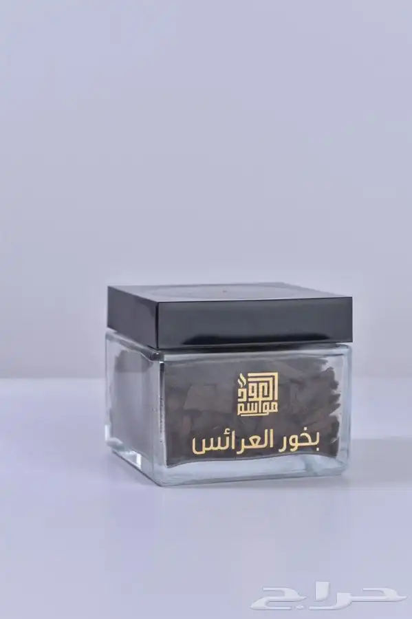 بخور مبسوس نوع طيب 100 جرام في كل علبه 4