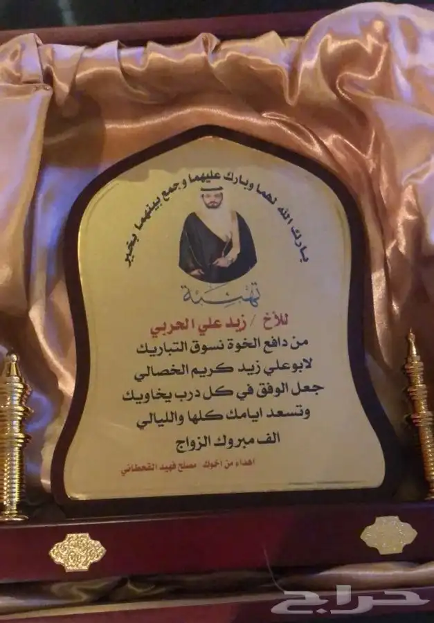 دروع تذكارية يجميع الاشكال 1