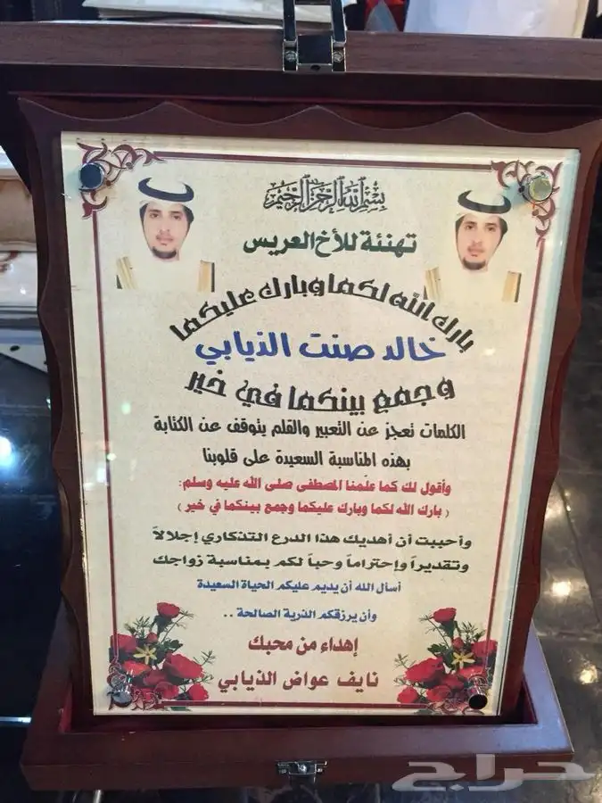 دروع تذكارية يجميع الاشكال 6