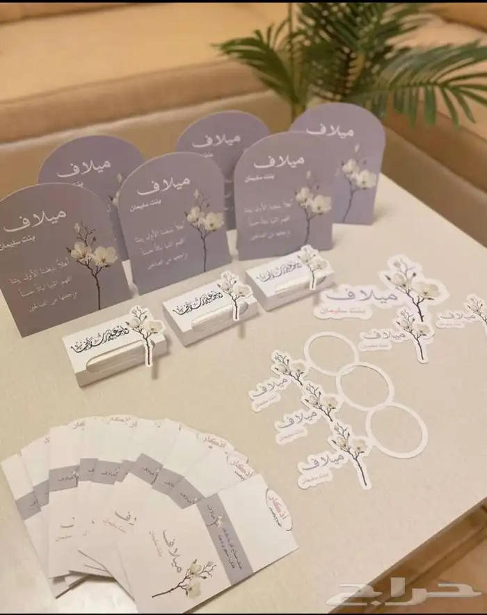 توزيعات التوصيل جميع المناطق 10