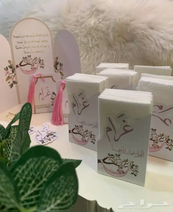 توزيعات التوصيل جميع المناطق 17