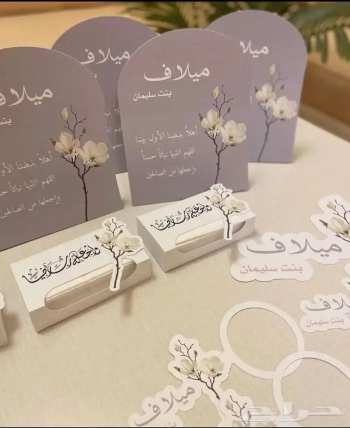 توزيعات التوصيل جميع المناطق 11