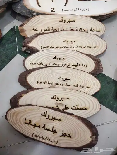 الحفر على الخشب والجلود 2