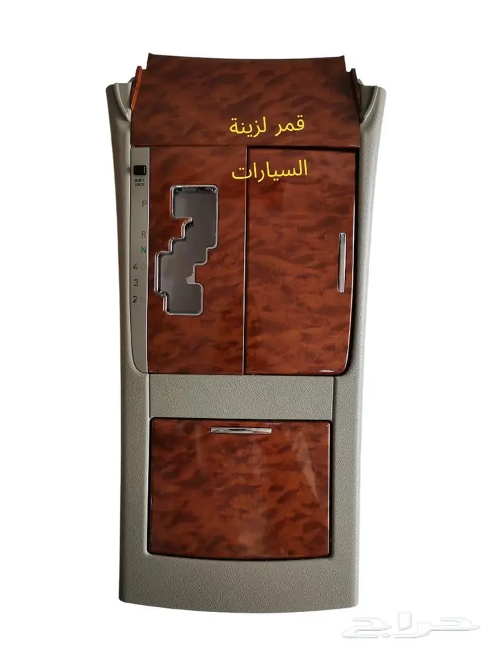 شماسات علبة مفاتيح السقف شبك مكيف كامري و اوريون 35