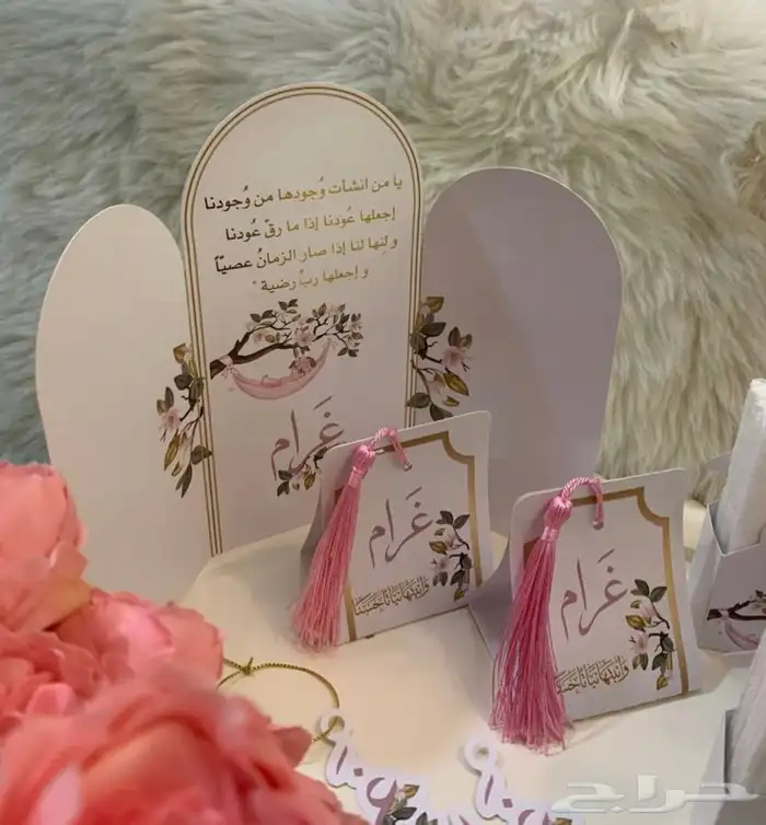 توزيعات التوصيل جميع المناطق 16