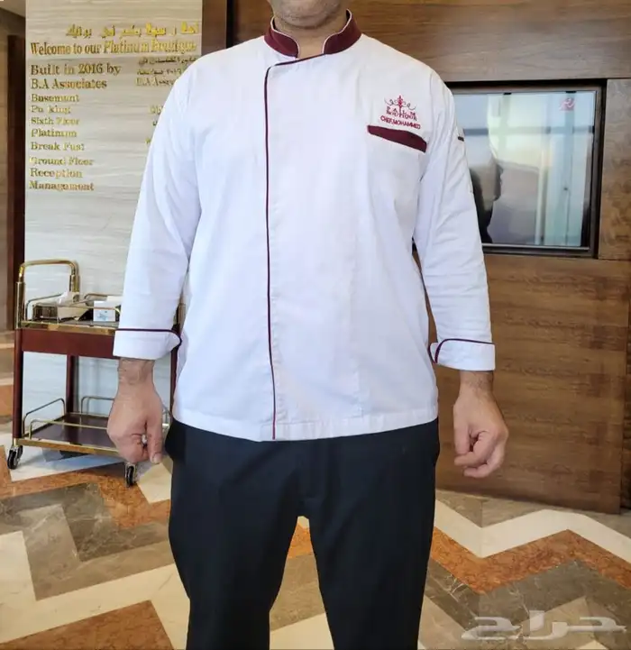 زي موحد لجميع المجالات مع تطريز الشعار 50