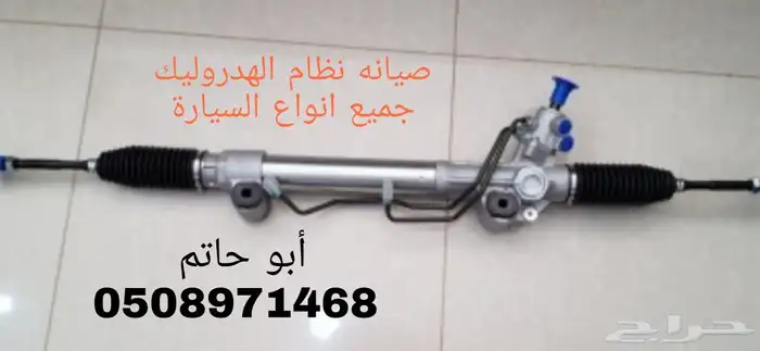 دودة دركسيون 3