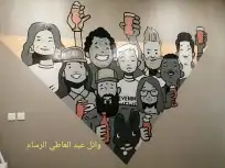 رسام وخطاط 6