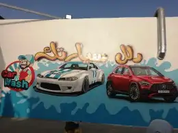 رسام وخطاط 5