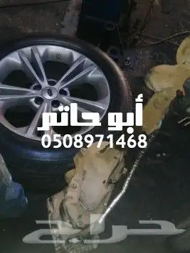 دودة دركسيون 21