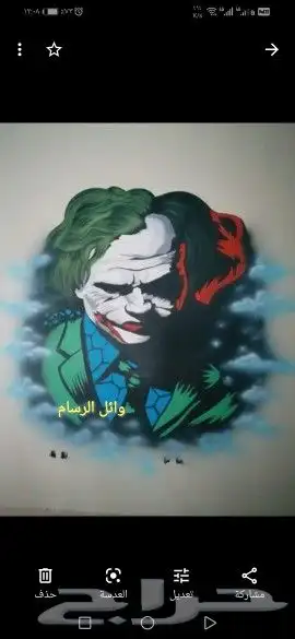 رسام وخطاط 30