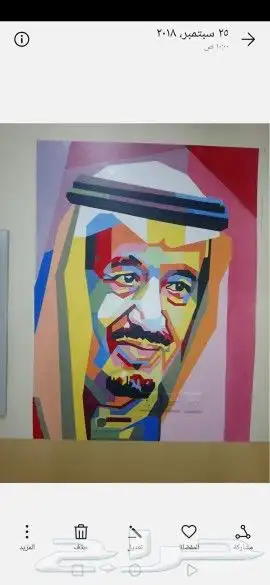 رسام وخطاط 26