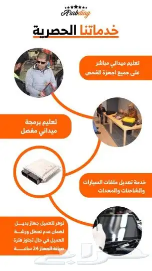 اجهزة فحص السيارات لانش باد7 LAUNCH PAD7 4