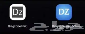 وصلة لانش المهكرة دياق زون لفحص وبرمجة السيار 3