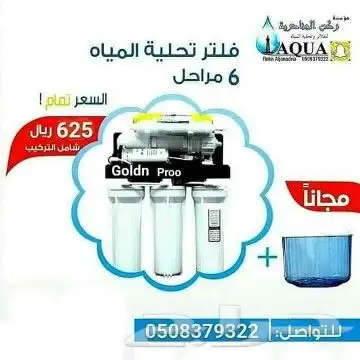 أجود الانواع وأفضل الأسعار 4