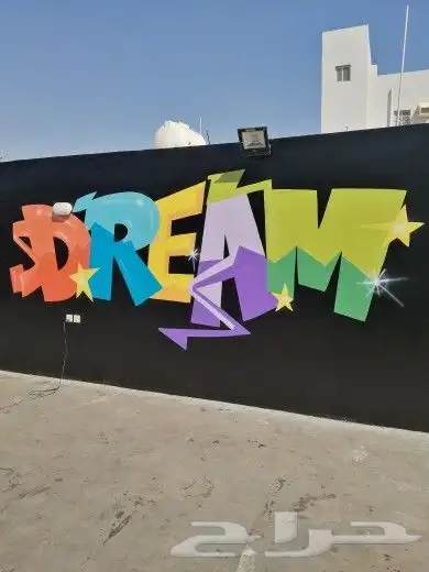 رسام وخطاط 3