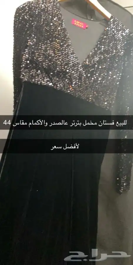 فساتين سهرة نسائي وبنات 3