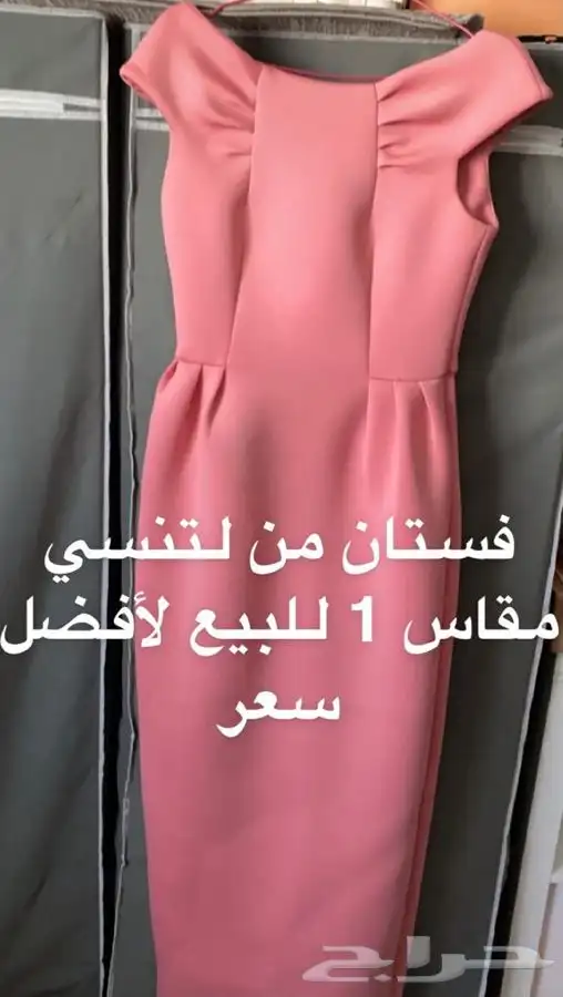 فساتين سهرة نسائي وبنات 2