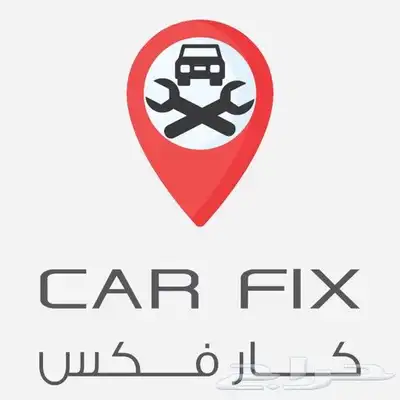 تقرير الكارفكس (CARFAX) الرسمي للسيارات الامريكيه والكنديه 1