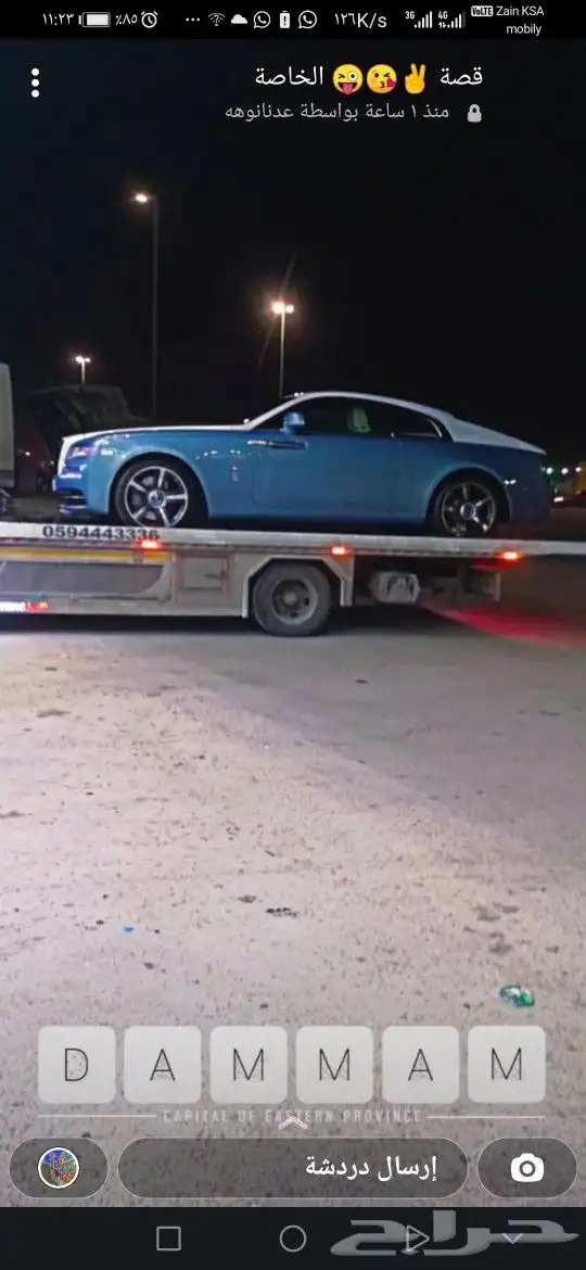 سطحه هيدروليك فل داون 10