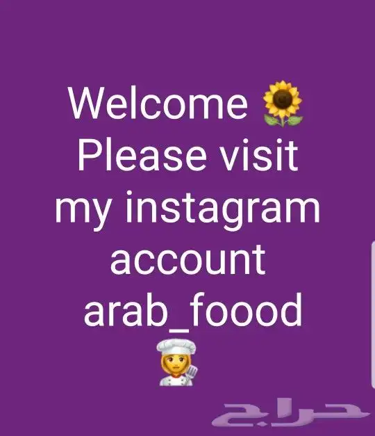 جدة حي النهضة 2