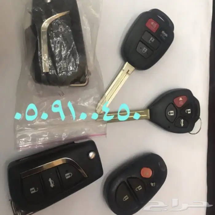 محل مفاتيح الريان فتح سيارات شقق برمجة 8