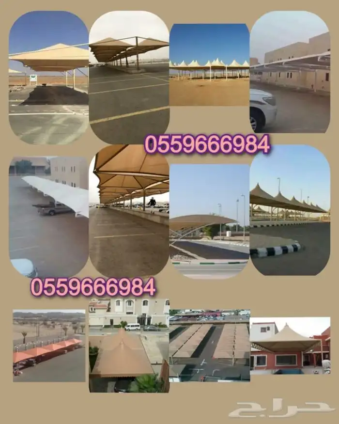 مقاول مستودعات 1