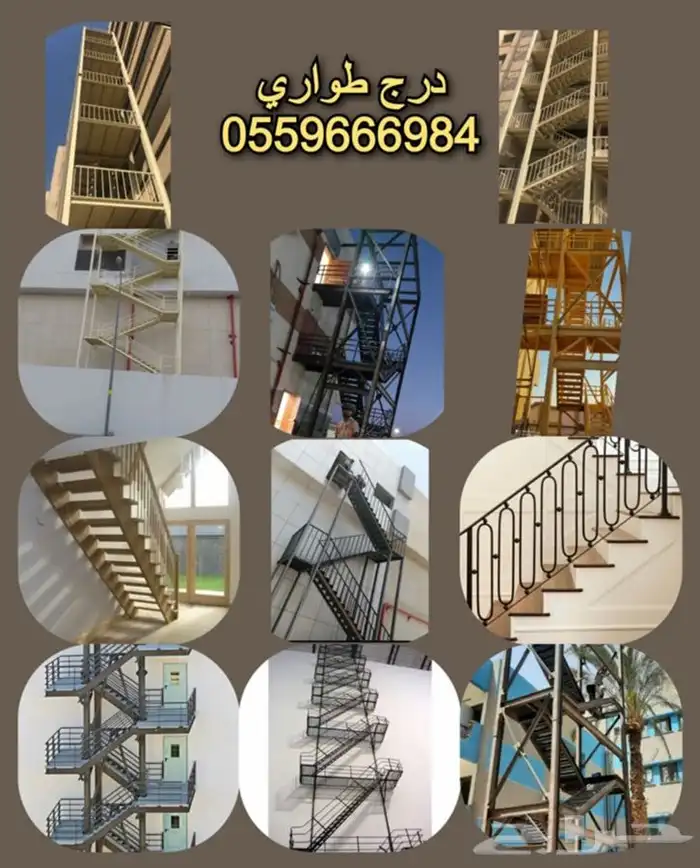 مقاول مستودعات 2
