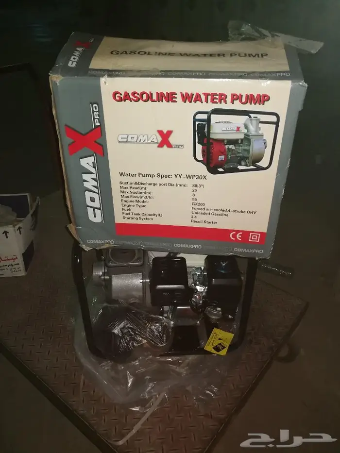 مولدات مواطير كهرباء 22