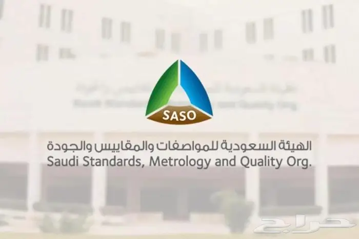 اصدار شهادات سابر وتخليص جمركي 0