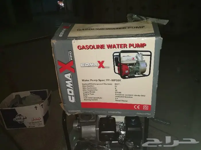 مولدات مواطير كهرباء 21