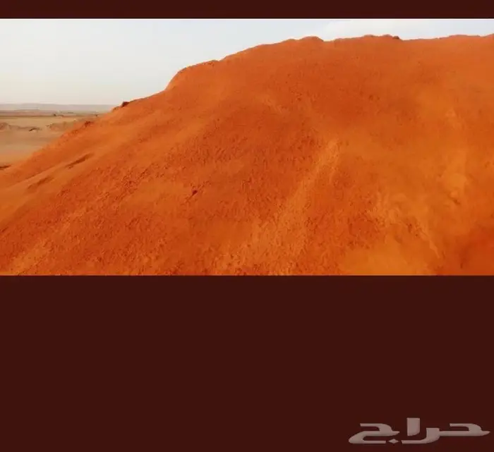 المزاحمية ديراب وضواحيها رمل احمر نفود رمل ابيض بحص دفان 2