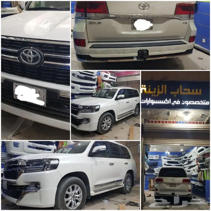 ترهيم جيب لاندكروزر وتنجيد 2021 0
