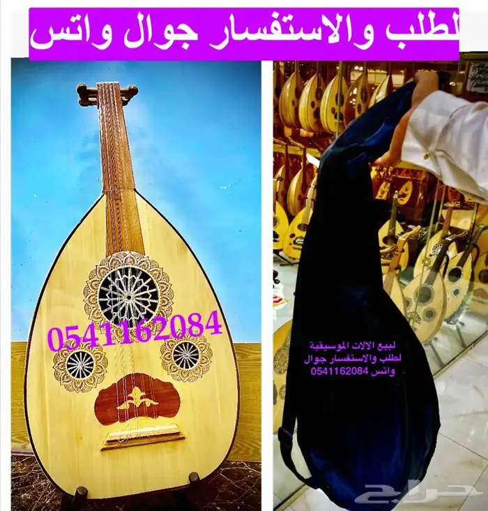 عود تعليمي عود للمبتدئين عود موسيقى اله عود درجه اولى 0