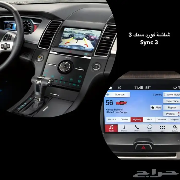 شاشة فورد تورس سنك 3 2