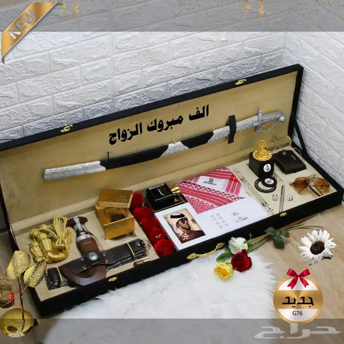 هدايا رجالي 9
