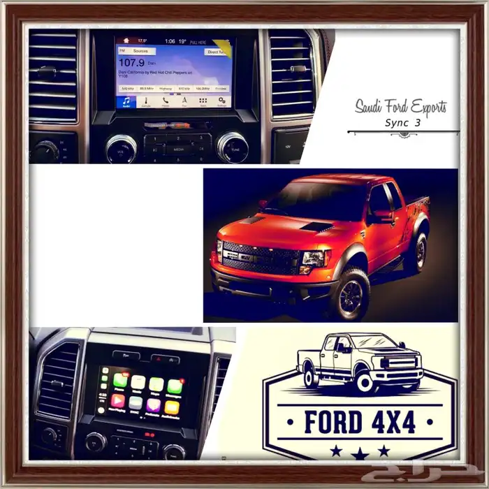 شاشه سنك 3 لفورد F150 وكاله 0