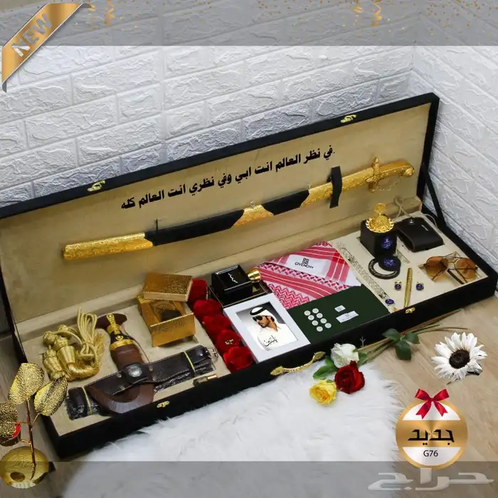 هدايا رجالي 11