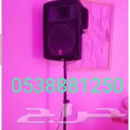 تاجير سماعات بحي الرمال وحي العارض 0