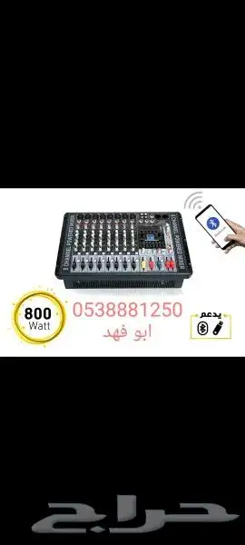 تاجير سماعات بحي الرمال وحي العارض 2