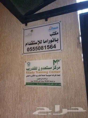 تصنيع لوحات إرشادية للمكاتب 2