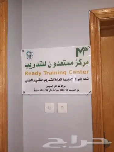 تصنيع لوحات إرشادية للمكاتب 0