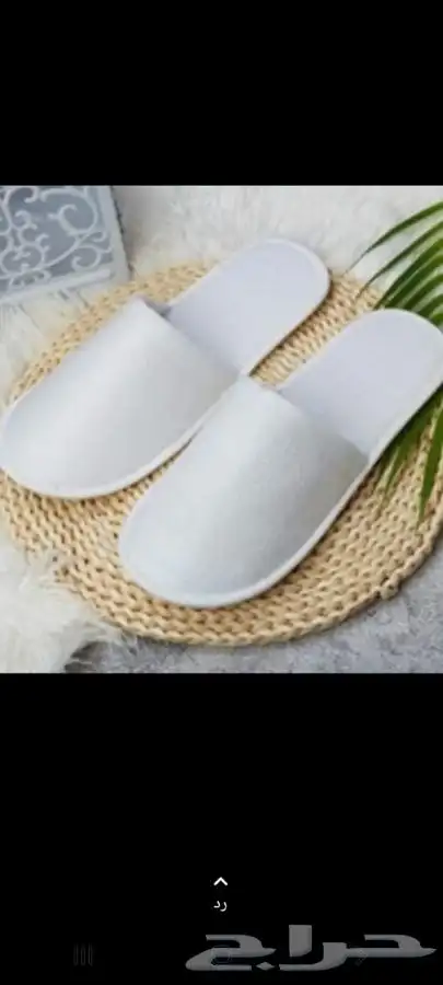 جميع مسلتزمات الفندقية بالجملة 6