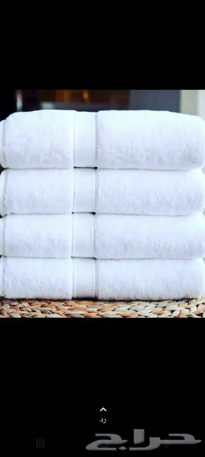 جميع مسلتزمات الفندقية بالجملة 8