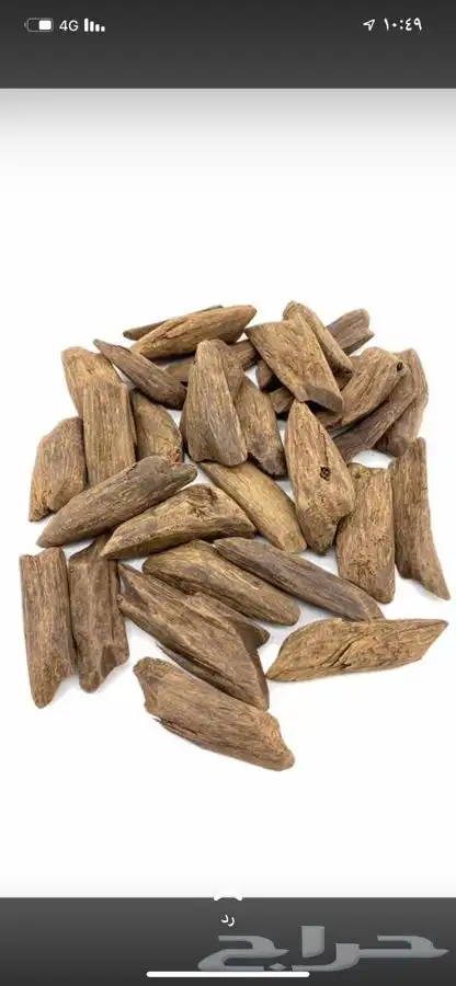 العمده للعود والعطور 2