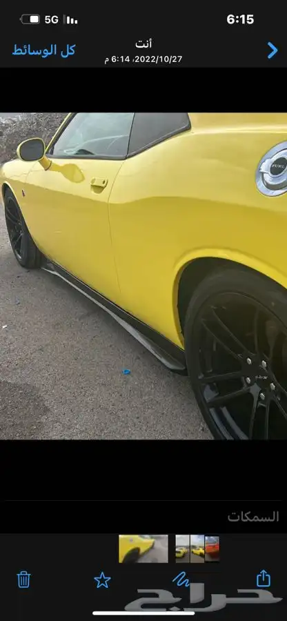 سمكات تشالنجر تحت الابواب 2