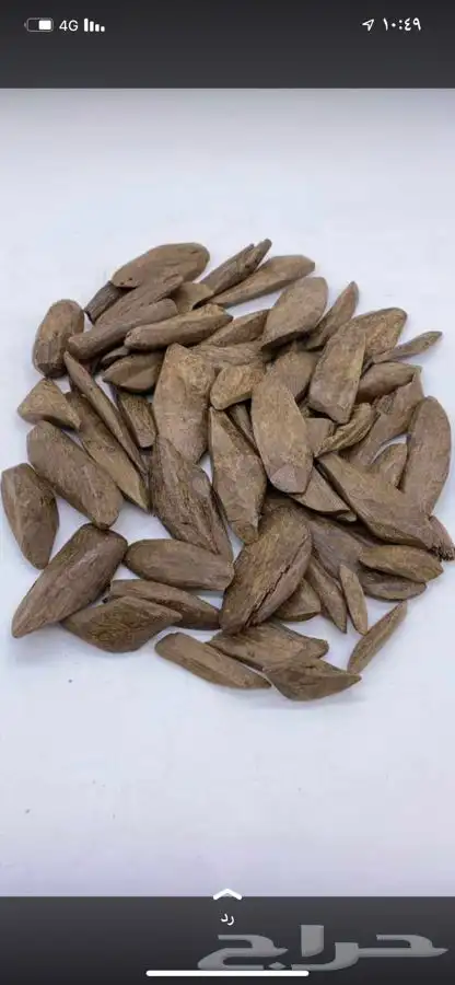 العمده للعود والعطور 3