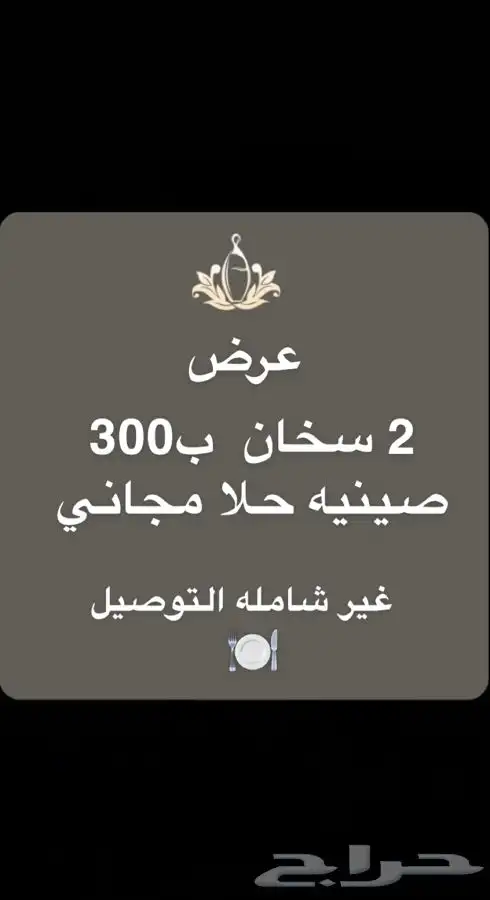 بوفيه مفتوح 16