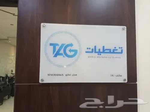 تصنيع لوحات إرشادية للمكاتب 3