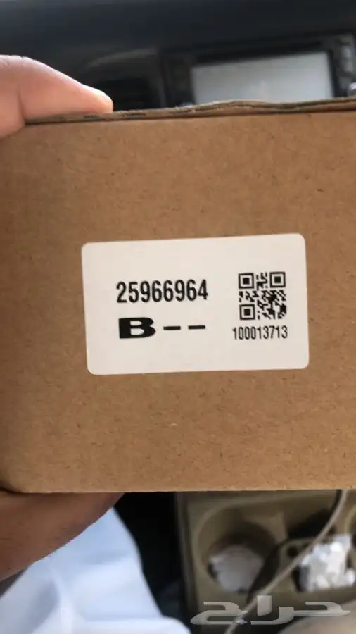 شريحة بوري تاهو يوكون 2007 -2014 7